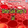 Salman Gaile Tempu Se Jail